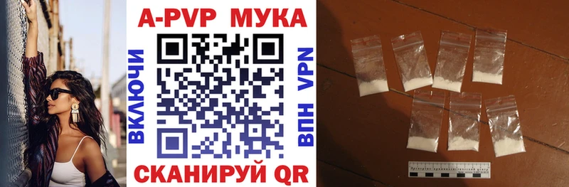 купить закладку  Сусуман  hydra онион  Alpha-PVP СК КРИС 