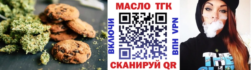 Canna-Cookies марихуана Сусуман