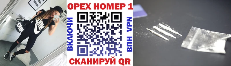 купить закладку  Сусуман  КОКАИН Эквадор 