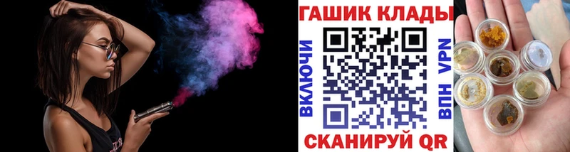 даркнет сайт  Сусуман  ГАШИШ VHQ 