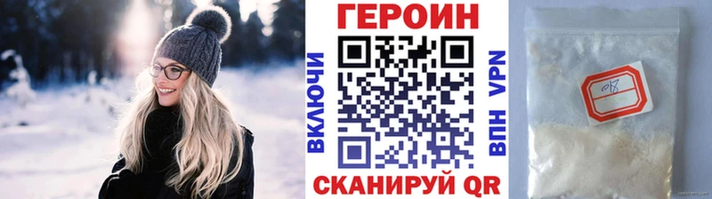 ГЕРОИН Афган  Сусуман 