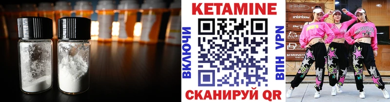 Кетамин VHQ  Сусуман 