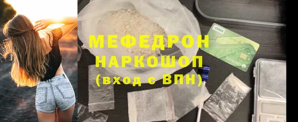 ешки Беломорск