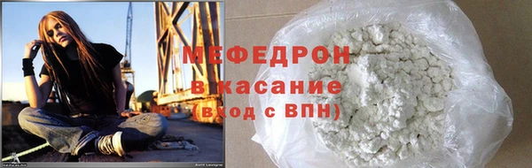 метамфетамин Белокуриха