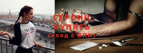 метадон Богородицк