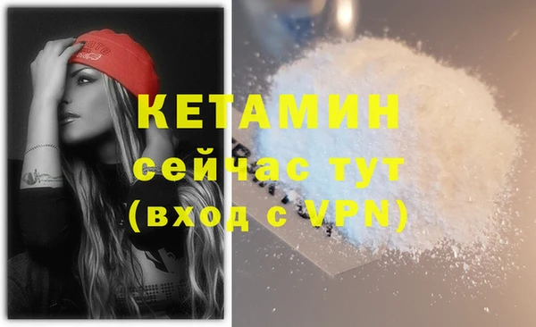 марихуана Белоозёрский