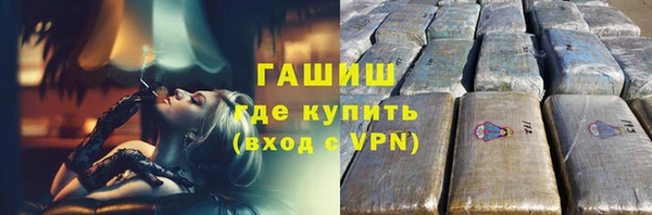 метамфетамин Белокуриха