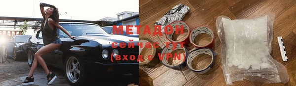 синтетический гашиш Сафоново