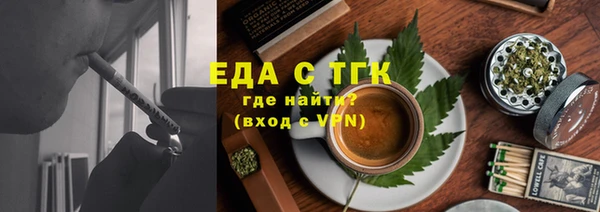 герыч Семикаракорск