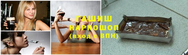 метадон Богородицк