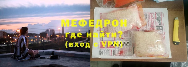 метамфетамин Белокуриха
