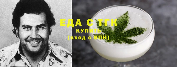 не бодяженный Семилуки
