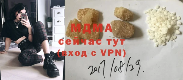 ешки Беломорск