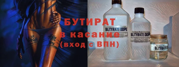 марихуана Белоозёрский