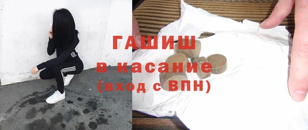 марихуана Белоозёрский