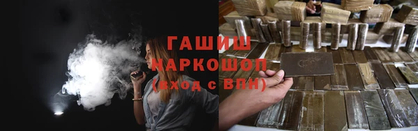 метамфетамин Белокуриха