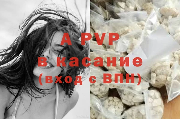 метамфетамин Белокуриха