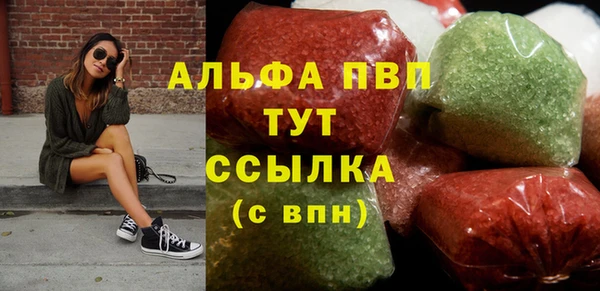 ALPHA PVP Семёнов