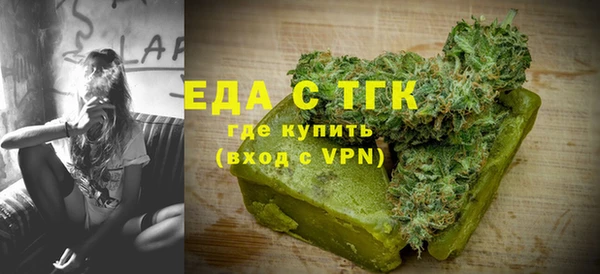 марихуана Белоозёрский