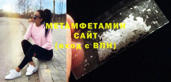 ешки Беломорск