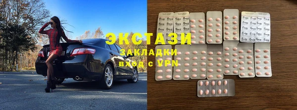марихуана Белоозёрский