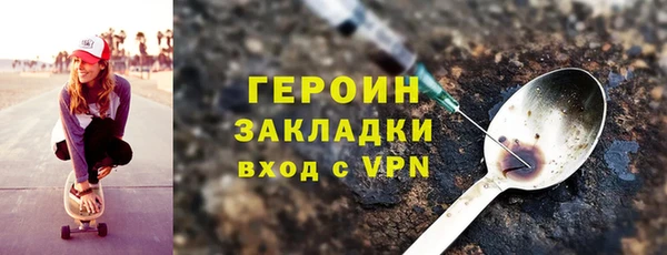 герыч Семикаракорск