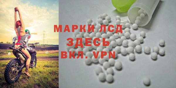 экстази Богородск