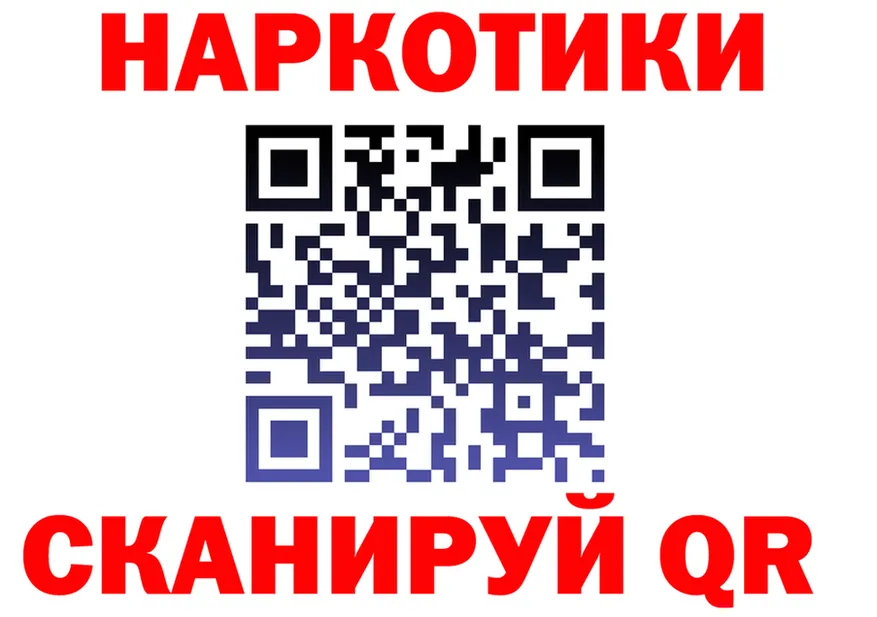 АМФ Розовый ТОР это МЕГА Сусуман