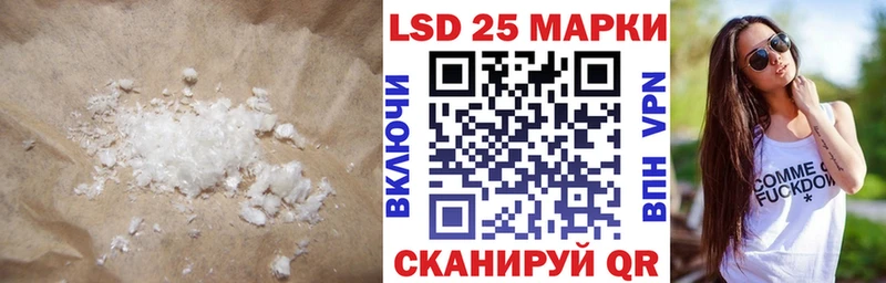 ЛСД экстази кислота mega как войти Сусуман