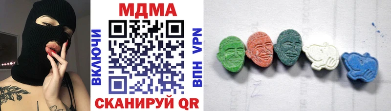 МДМА crystal  Сусуман 