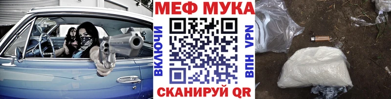 Мефедрон кристаллы Сусуман