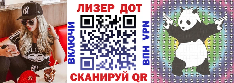 где можно купить   Сусуман  Марки 25I-NBOMe 1500мкг 