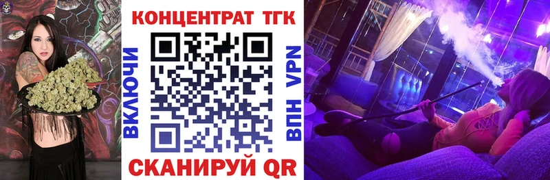 Дистиллят ТГК концентрат Сусуман