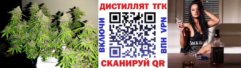 blacksprut зеркало  Сусуман  Дистиллят ТГК вейп с тгк 